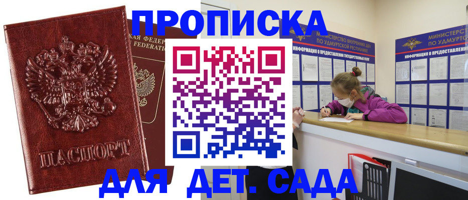 миграционный учет в Козельске