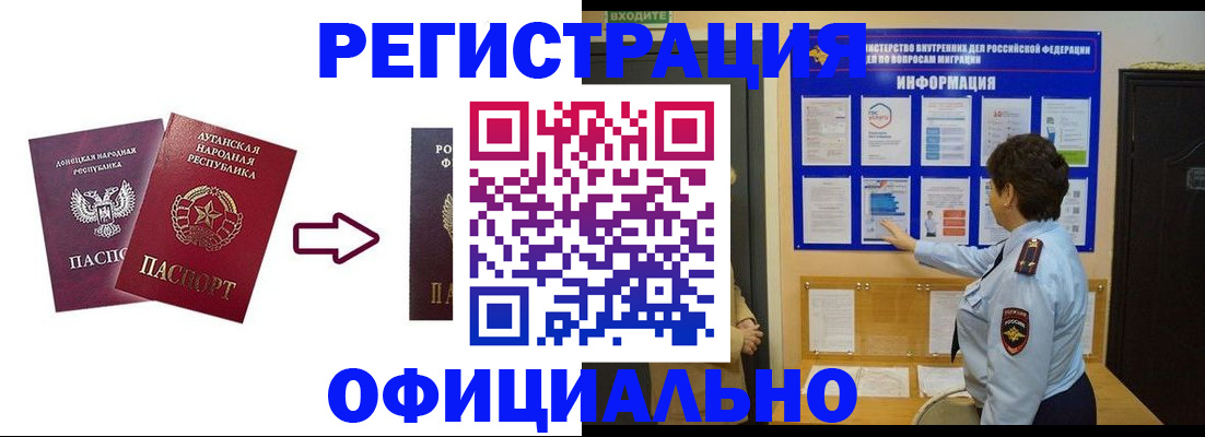 где прописаться в Козельске