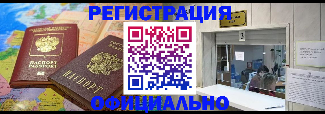 прописка для военкомата в Козельске
